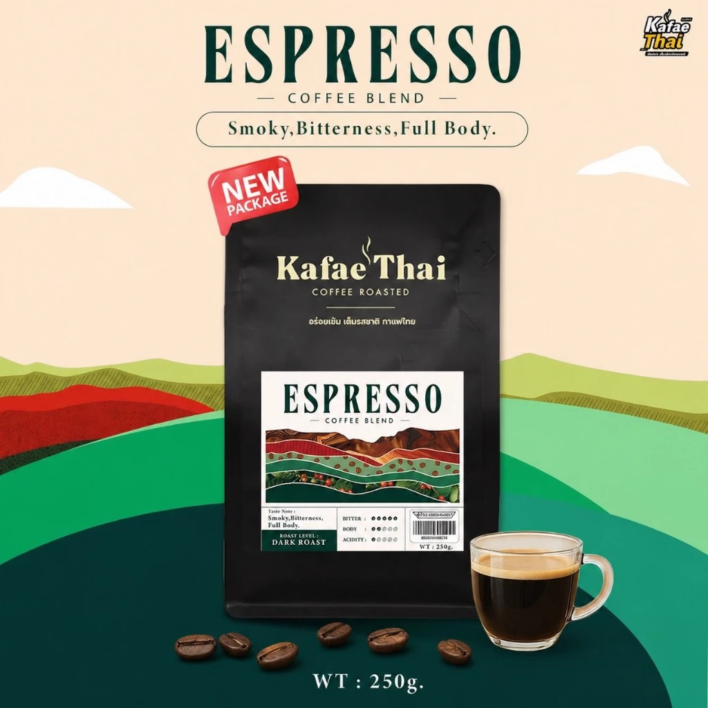 [ส่งฟรี] เมล็ดกาเเฟคั่ว Espresso by KafaeThai คั่วเข้ม ผสมระหว่าง อาราบิก้าและโรบัสต้า ขนาด 250 กรัม