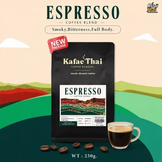 [ส่งฟรี] เมล็ดกาเเฟคั่ว Espresso by KafaeThai คั่วเข้ม ผสมระหว่าง อาราบิก้าและโรบัสต้า ขนาด 250 กรัม