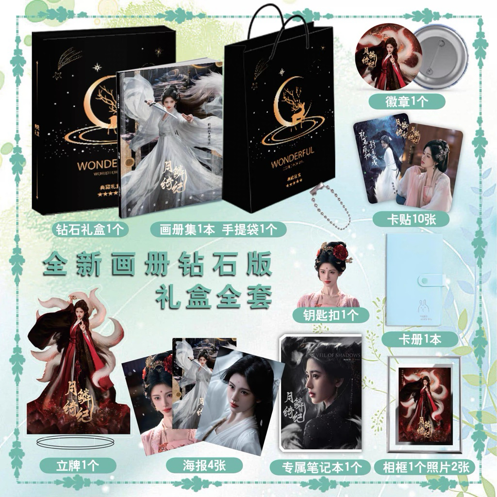 [Pre-order]Set-Photobook จวีจิ้งอี : บันทึกเกล็ดจันทร์ บุปผารักอลวน เซียนกระบี่พิชิตมาร ตำนานเลือดฟินิกซ์