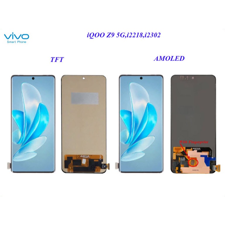 อะไหล่มือถือ Vivo iQOO Z9 5G,i2218,i2302/หน้าจอ LCD