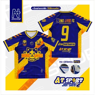 เสื้อกีฬาพิมพ์ลาย A T SPORT รุ่น A T Nine lives ไหล่สโลป คอวี ใส่เที่ยวและออกทริปใส่เป็นกลุ่ม ผ้าไมโครหน้าเรียบ