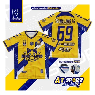 เสื้อกีฬาพิมพ์ลาย A T SPORT รุ่น A T Nine lives ไหล่สโลป คอวี ใส่เที่ยวและออกทริปใส่เป็นกลุ่ม ผ้าไมโครหน้าเรียบ