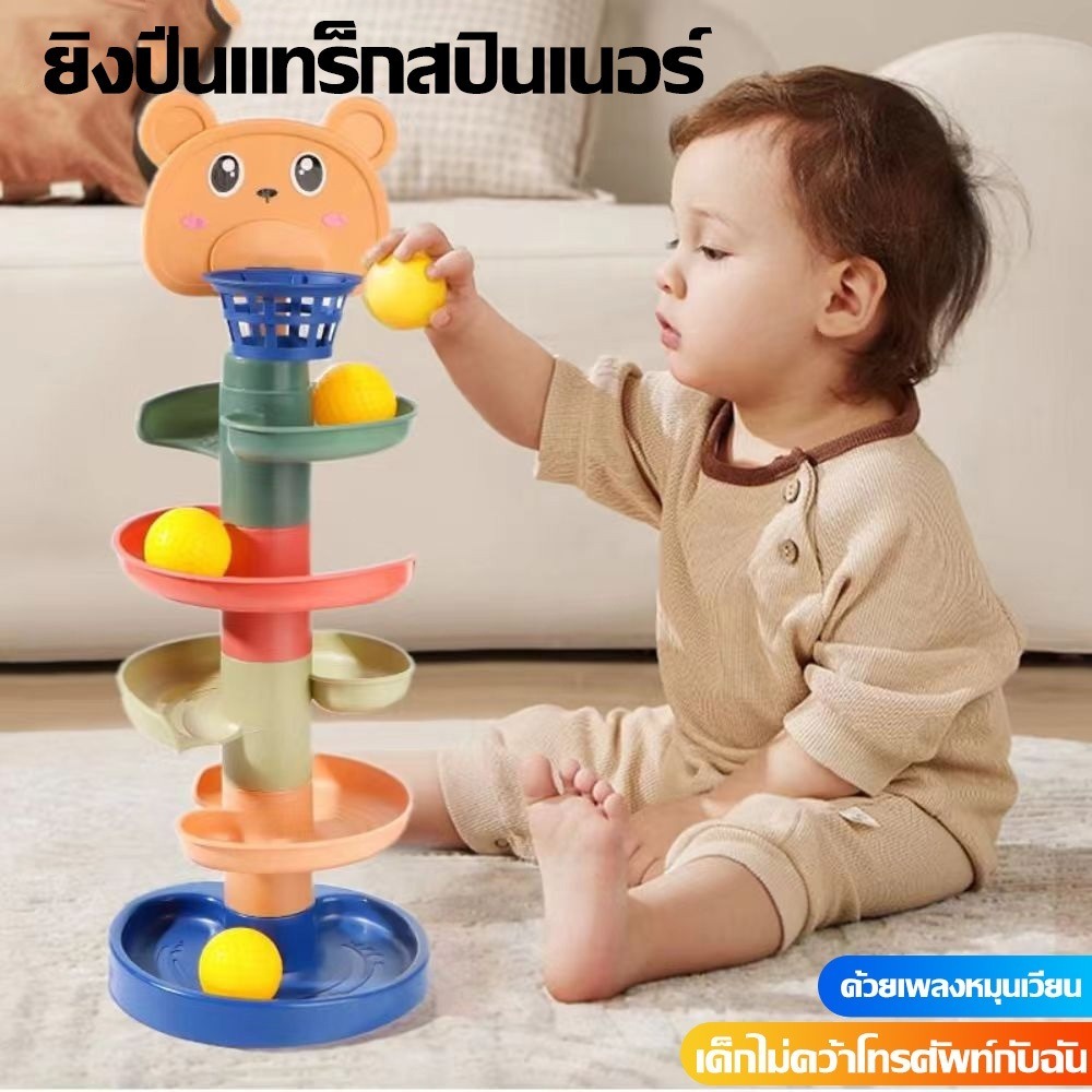 ⚽ลูกบอลสไลด์เดอร์ 5 ชั้น แทร็กบอลสี ฝึกทักษะและเสริมพัฒนาการ ของเล่นเด็ก ของเล่นฝึกทักษะเสริมพัฒนาการ⚽