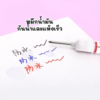 ปากกามาร์กเกอร์ 386 ปากกาหัวยาว 20 มม. หัวโลหะ กันน้ำ ปากกาเขียนไม้ ปากกาหัวเข็ม ปากกาเขียนแบบ อเนกประสงค์ แห้งเร็ว