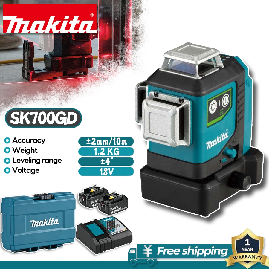 [การอนุญาตของแท้] Makita SK700GD เลเซอร์แบบชาร์จไฟได้ระดับ 16 สายเครื่องปรับระดับสายสีเขียว12V มาพร้