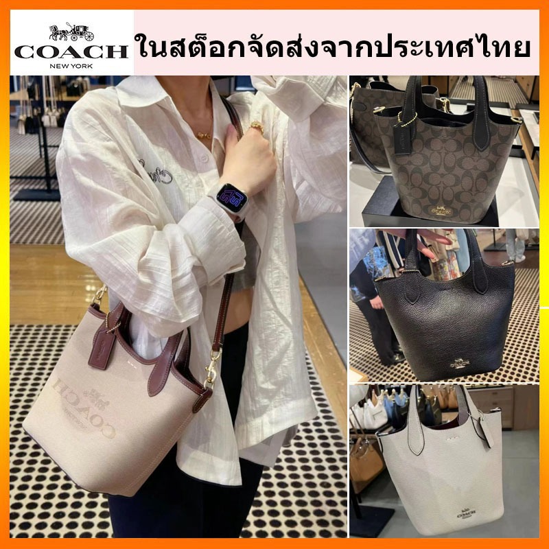 พร้อมส่ง🔥 Outlet ปลอดภาษี กระเป๋าสะพายข้างผู้หญิง c0a แท้100% กระเป๋าผู้หญิง CH CR256 CR169 CR168