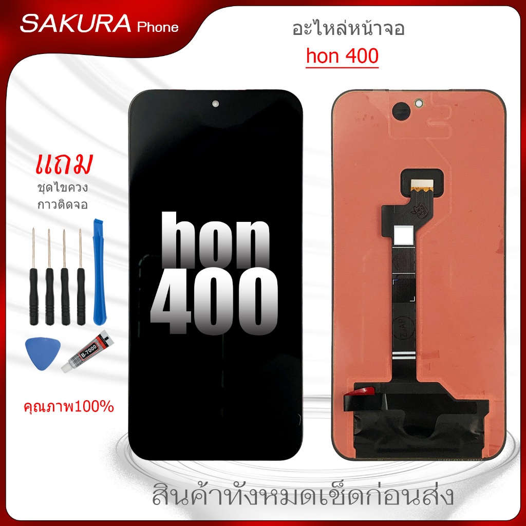 จอ hon 400 oled จอชุดสำหรับ honor 400 oled  อะไหล่มือถือ หน้าจอ LCD Screen Display