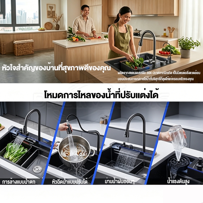 อ่างล้างจาน อ่างล้างจานน้ำตกคู่มัลติฟังก์ชั่ 304อ่างล้างจานสแตนเลส พร้อมจอแสดงผล LED  โหมดการออกน้ำ 4 แบแผงหนาขึ้น 5 มม ราคา ถูกที่สุด ดีลบีเคเค แกลเลอรีภาพที่ 6