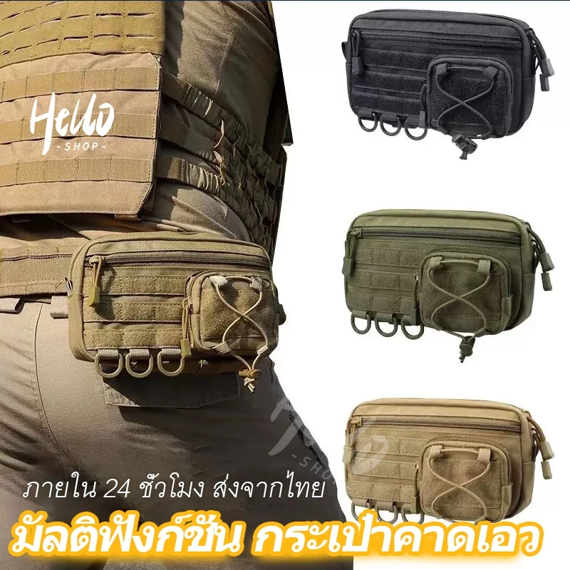 กระเป๋าคาดเอวกีฬาแบบพกพากันน้ำกลางแจ้งวิ่งปีนเขากลางแจ้งตั้งแคมป์ถุงเก็บของอเนกประสงค์/0066