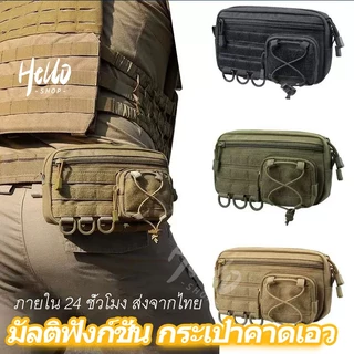 กระเป๋าคาดเอวกีฬาแบบพกพากันน้ำกลางแจ้งวิ่งปีนเขากลางแจ้งตั้งแคมป์ถุงเก็บของอเนกประสงค์/0066