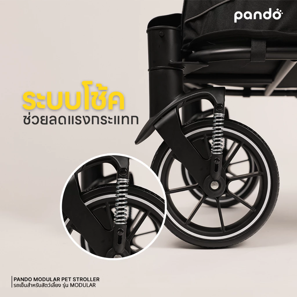 [สินค้าใหม่] PANDO MODULAR Pet Stroller แพนโด้ รถเข็นสัตว์เลี้ยงรุ่น MODULAR thumbnail 5