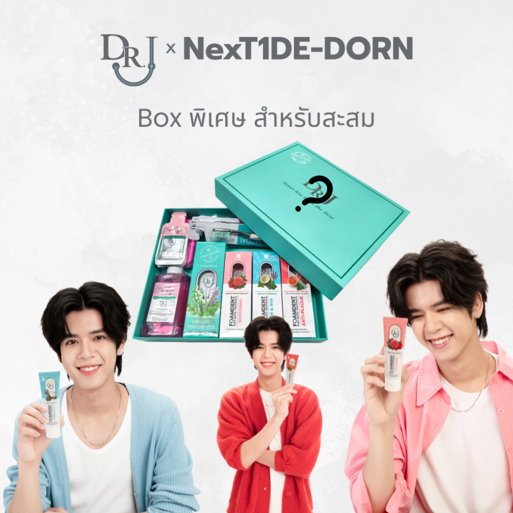 Dr.J x NexT1DE_DORN Collection Box กล่องสะสมพิเศษ