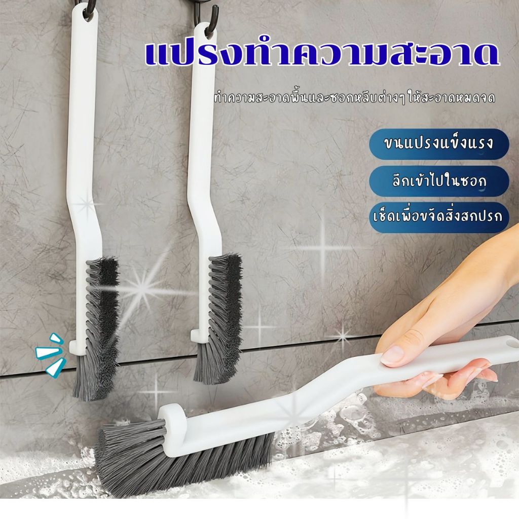 ส่งด่วน จากไทย แปรงล้างขวด ล้างแก้ว ขวดนม แก้วไวน์ 25.5cm แปรงกั้ง สําหรับทําความสะอาดถ้วยแก้ว