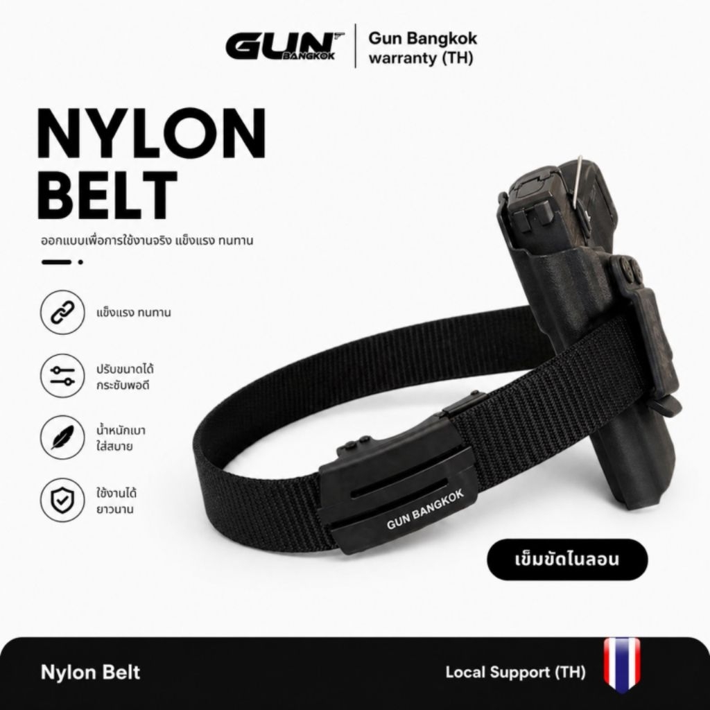 GunBangkok Nylon EDC Belt เข็มขัดไนลอน หัวเหล็ก | ปรับได้ Free Size ตัดสายได้ ใส่สบายทุกวัน