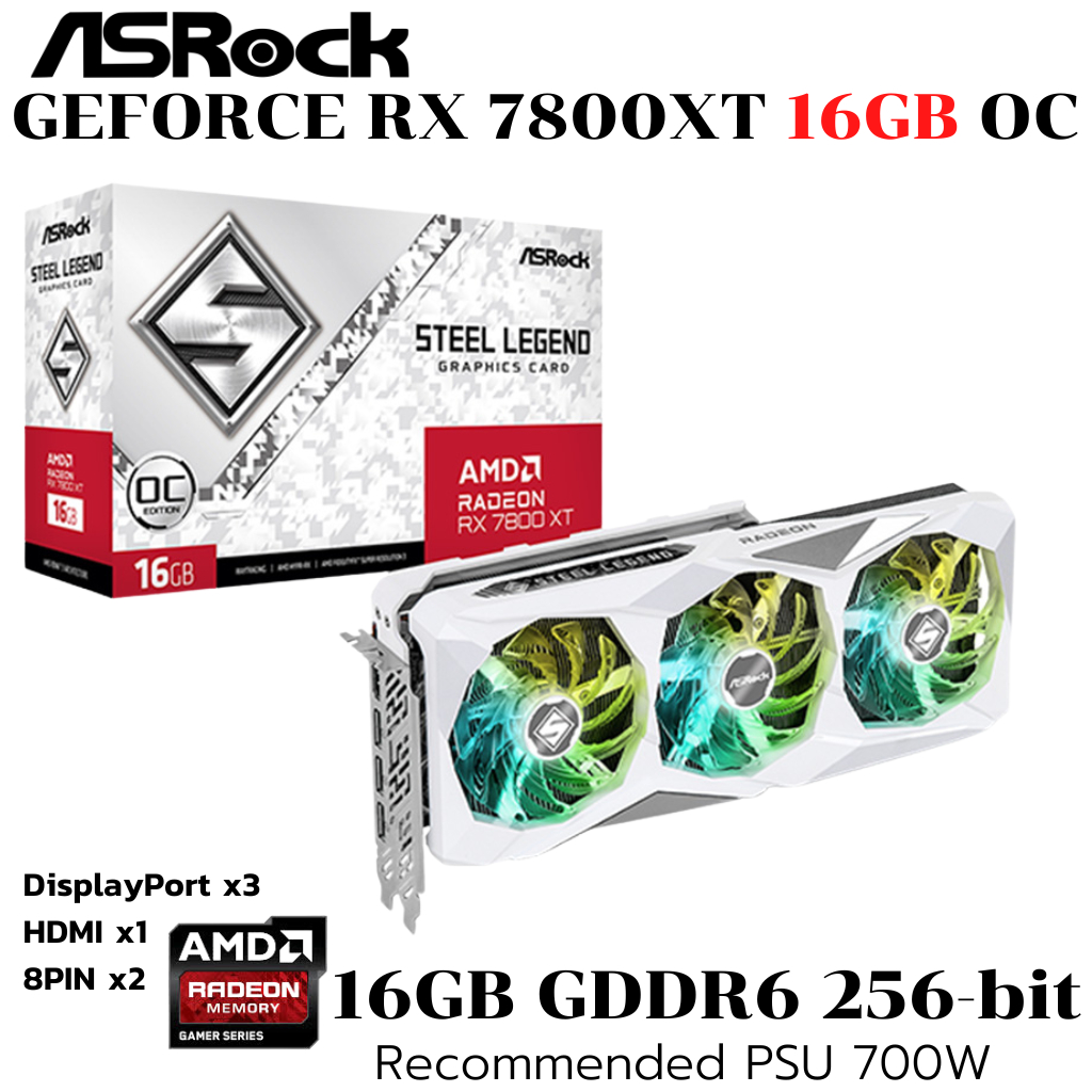 VGA (การ์ดแสดงผล) ASROCK RX 7800 XT Steel Legend 16GB OC GDDR6
