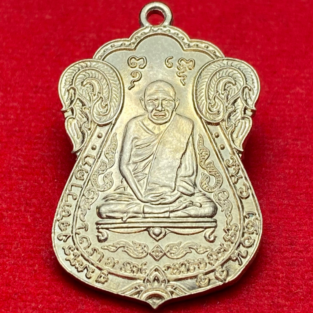หลวงปู่เอี่ยม วัดหนังราชวรวิหาร กรุงเทพมหานคร (A01)