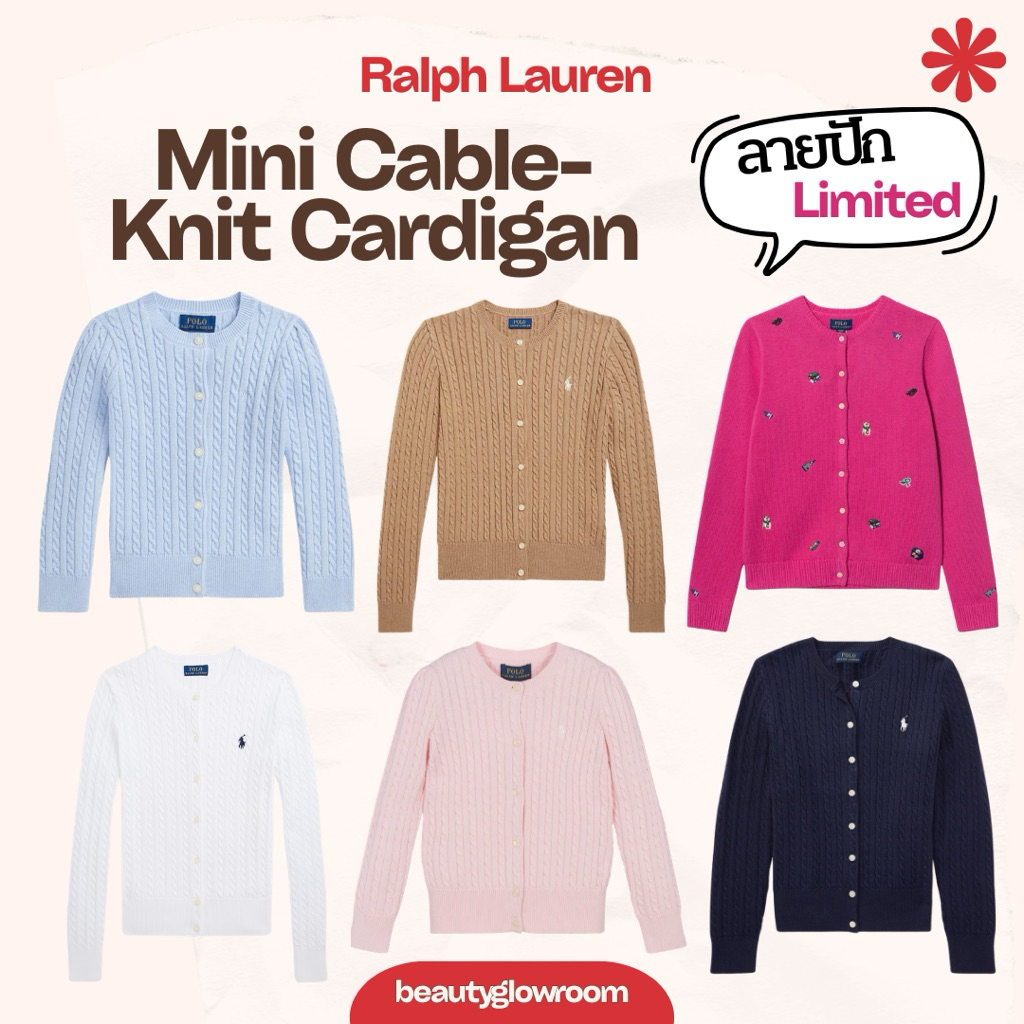 🐎สีใหม่อัพเดทท้ายๆ Girly cardigan 🎀🧣🧤Polo Ralph Lauren (Girl) คาร์ดิแกน🐎 cardigan polo