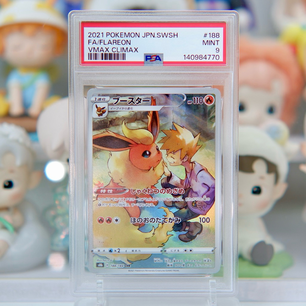 [พร้อมส่ง] PSA9(JP/CHR) FA/FLAREON #188 2021 POKEMON JAPANESE SWORD & SHIELD VMAX CLIMAX #PSA แท้ 10