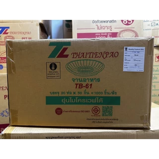 จานพลาสติก TB61 ใช้ไมโครเวฟได้(ยกลัง 1000 ชิ้น)