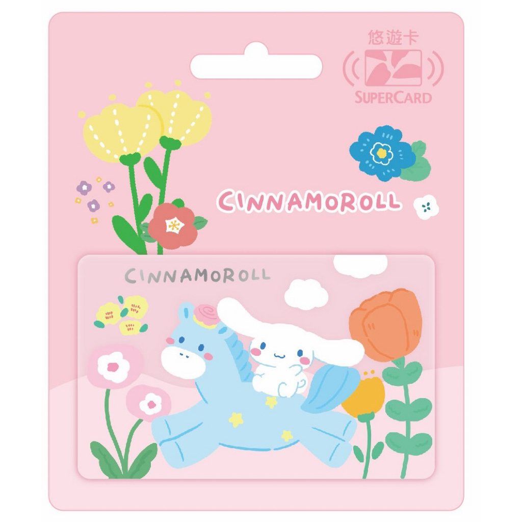 [พร้อมส่งจากไทย] บัตร EasyCard / SuperCard จากไต้หวัน Taipei พร้อมใช้งาน