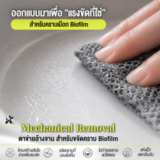 Furisma ตาข่ายล้างจาน ผ้าล้างจาน ตาข่ายทำความสะอาดภาชนะ ขัดคราบลื่นในชามสัตว์เลี้ยง ใช้แทนฟองน้ำ