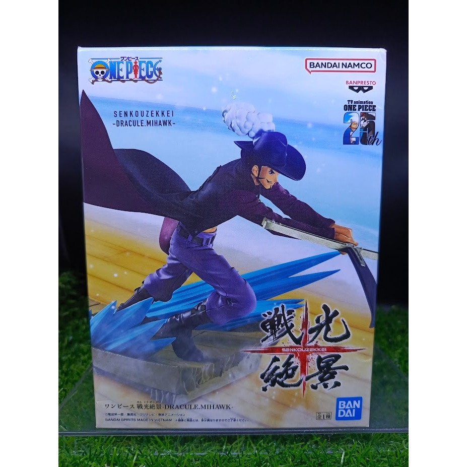 (ของแท้) มิฮอร์ค วันพีช Dracule Mihawk - One Piece Senkouzekkei Figure