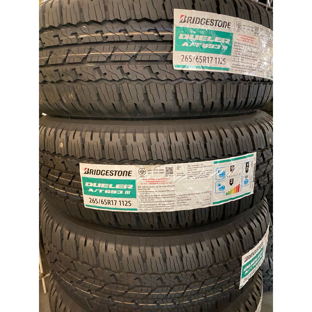 265/65R17 BRIDGESTONE AT 693 ll 🇹🇭 ราคา 4 เส้น ยางใหม่ผลิตปี 2025 บริดโตนยางติดรถ ทนทาน ปลอดภัย ใช้น