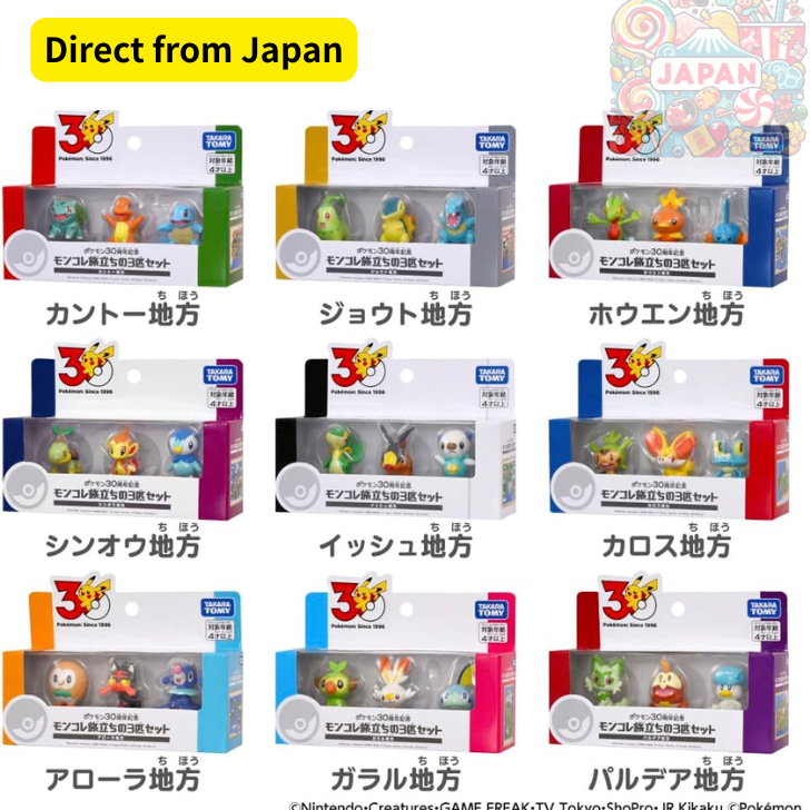 TAKARA TOMY Pokémon 30th Anniversary Adventure Starter Set - Region Collection
