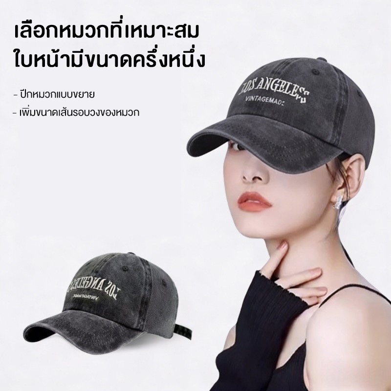 SANER ส่งจากไทย หมวกเบสบอล หมวกกีฬาสี แก๊ป ปัก Los Angeles สีซีด cap สไตล์วินเทจใ มีปีก ปรับขนาดได้ มี 5 สี