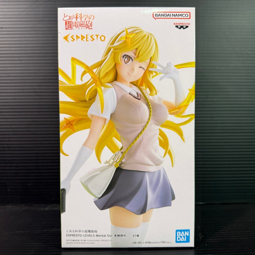 ESPRESTO-LEVEL5 Mental Out- Misaki Shokuhou (A Certain Scientific Railgun) (BANDAI SPIRITS)