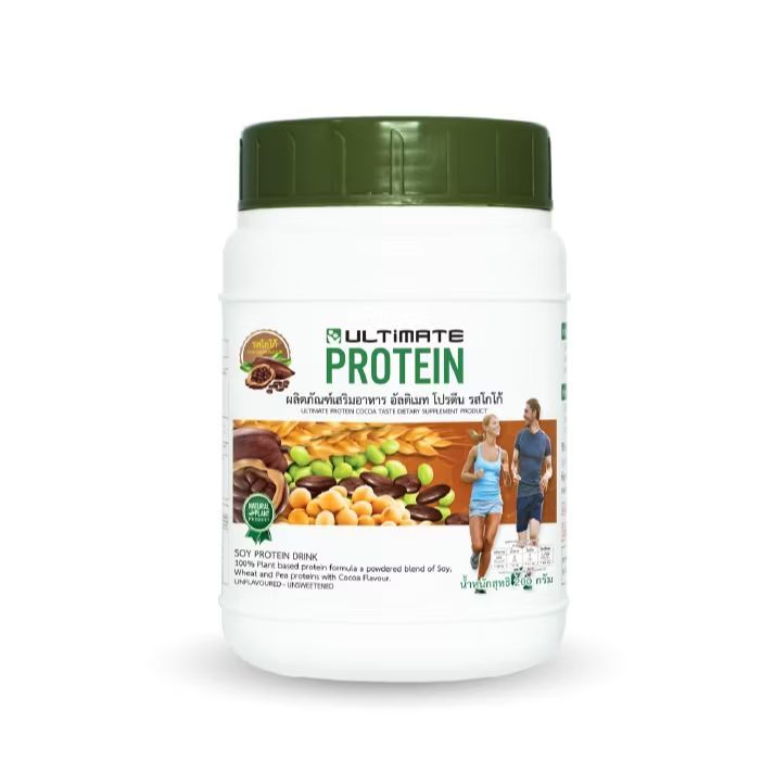 Ultimate Protein chocolate shake โปรตีนรสรสโกโก้ ช็อคโกแลต (200 กรัม)  อัลติเมทโปรตีน โปรตีนจากพืช