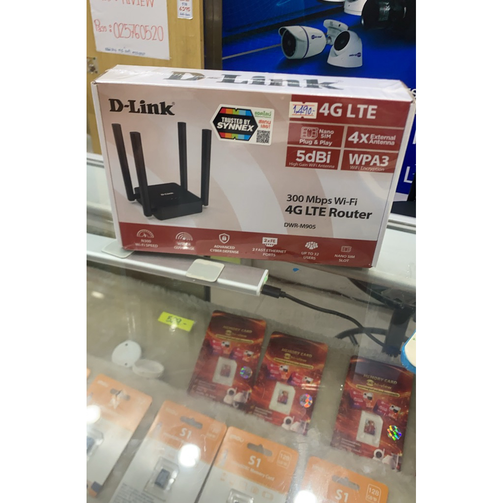 Router D-Link 4G LTE เราเตอร์ อินเตอร์เน็ต 4G ใส่ซิม