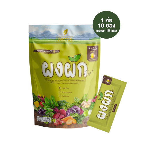 ผงผักมายมิ้น1 ถุง 10 ซอง ของเเท้ พร้อมส่ง (แพ็คเก็จใหม่ล่าสุด)