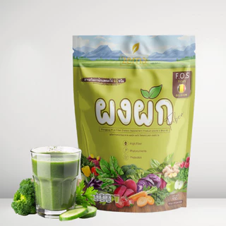 ผงผักมายมิ้น1 ถุง 10 ซอง ของเเท้ พร้อมส่ง (แพ็คเก็จใหม่ล่าสุด)