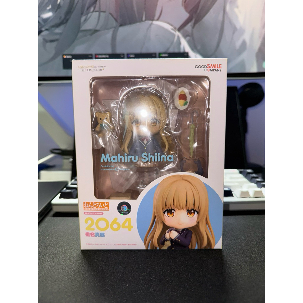 Nendoroid Mahiru Shiina | 2064 | The Angel Next Door Spoils Me Rotten