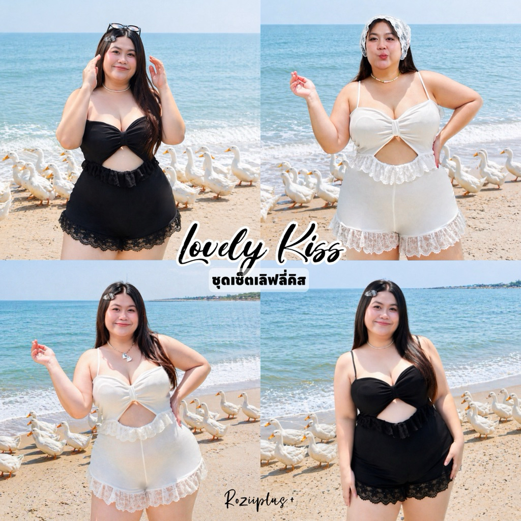 𝗟𝗼𝘃𝗲𝗹𝘆 𝗞𝗶𝘀𝘀 จั๊มสูทแต่งระบายลูกไม้ ❤️สาวอวบ❤️ มีส่งด่วน | roziiplus