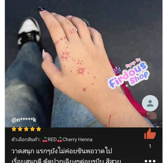 เฮนน่า (1กรวย) สีแดง เพ้นมือ GOLECHA,HENNA,CHERRY Black Pink Maroon