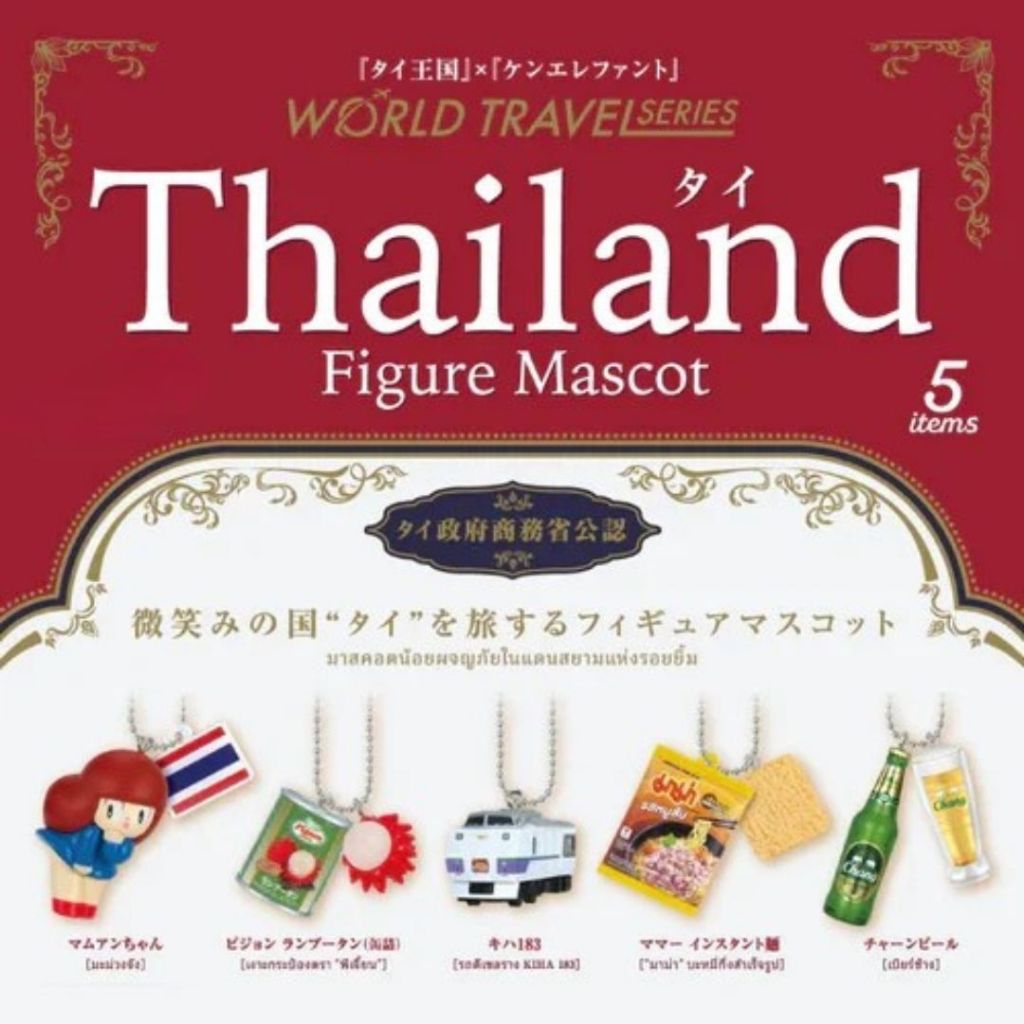 🌈พร้อมส่ง🌈 กาชาปอง Thailand Figure Mascot พวงกุญแจน้องมะม่วงและของฝากไทย Ken Elephant ของแท้ญี่ปุ่น Gachapon Mamuang