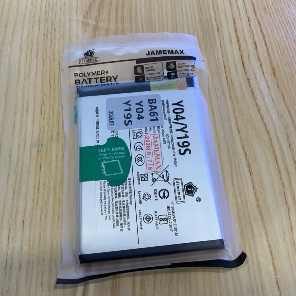 Battery แบตเตอรี่ ใช้สำหรับ vivo Y04/Y19S model BA61 ความจุ 5500mAh รับประกัน 6 เดือน พร้อมชุดไขควง และ กาว by jamemax