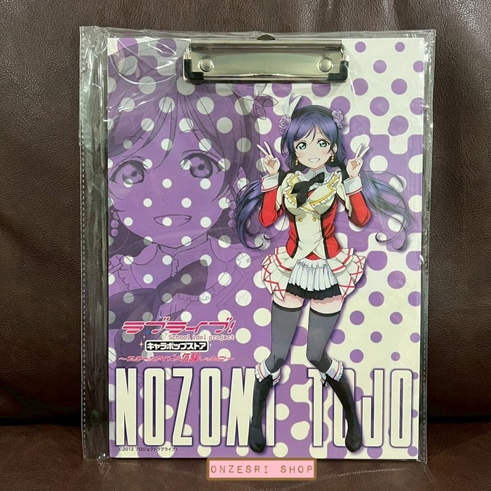 กระดานคลิปบอร์ดหนีบกระดาษ Love Live! ~School Idol Experience Lesson~ Binder ลาย Nozomi Tojo * ของสะส
