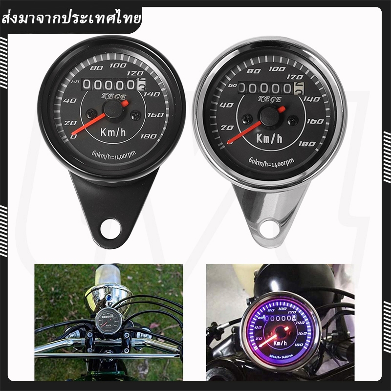 เกย์เรือนไมล์กิโล RPM NEW 8022 ดำ/ชุบ