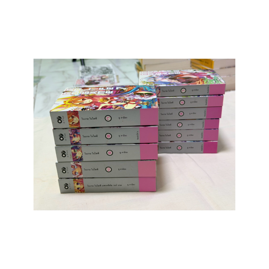 📚 นิยาย No Game No Life Vol.1-10, war game