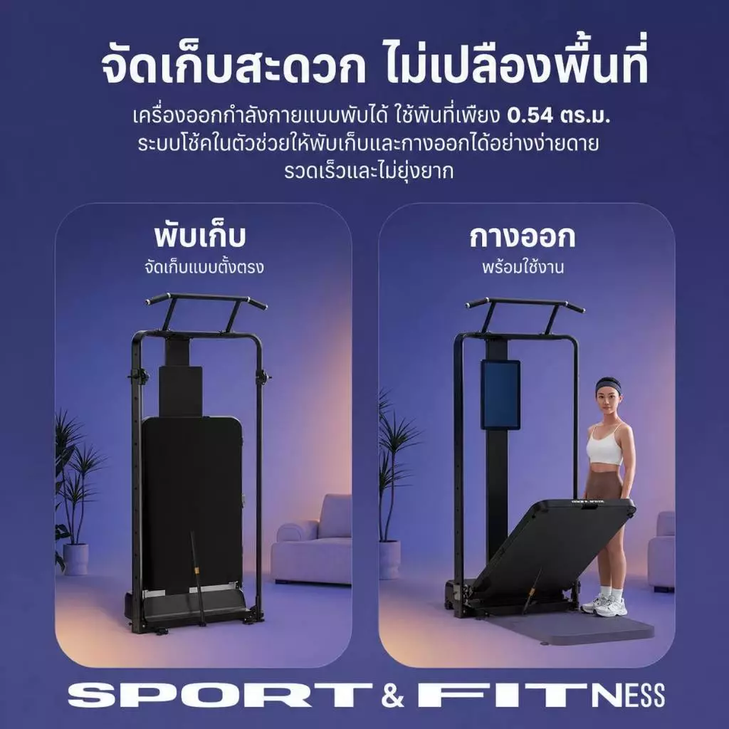 Ultra-S Smart Home Gym เครื่องออกกำลังกายอัจฉริยะ Multifunction Cable Machine thumbnail 7