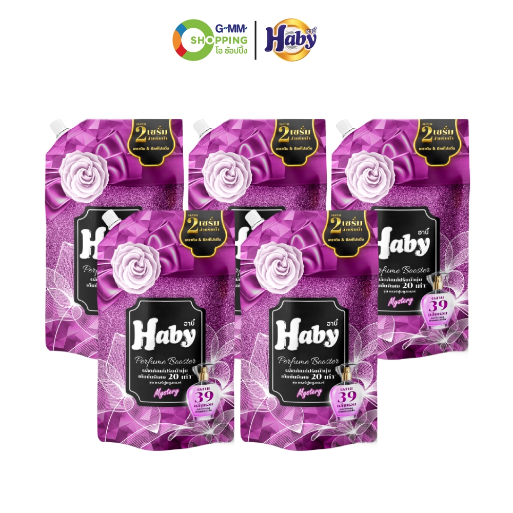 Haby Perfume Booster น้ำยาปรับผ้านุ่มสูตรเข้มข้นพิเศษ เพอร์ฟูลบูสเตอร์ กลิ่นแพชชั่น เอ็กซ์ สีแดง 540 ml. จำนวน 5 ถุง