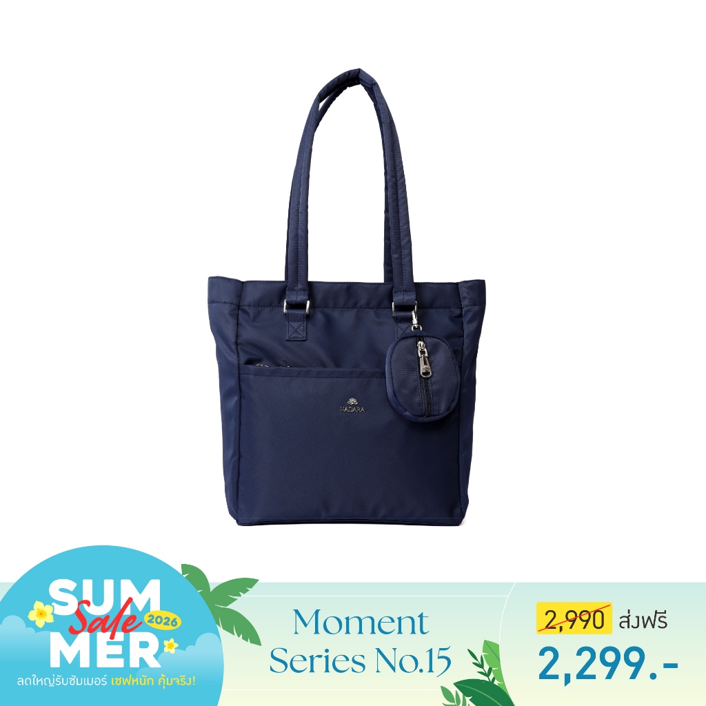 Hadara Moment Series No.15 กระเป๋าสะพายข้าง Tote ที่ใช้ได้ทุกวันถูกยกระดับให้ เพอร์เฟกต์