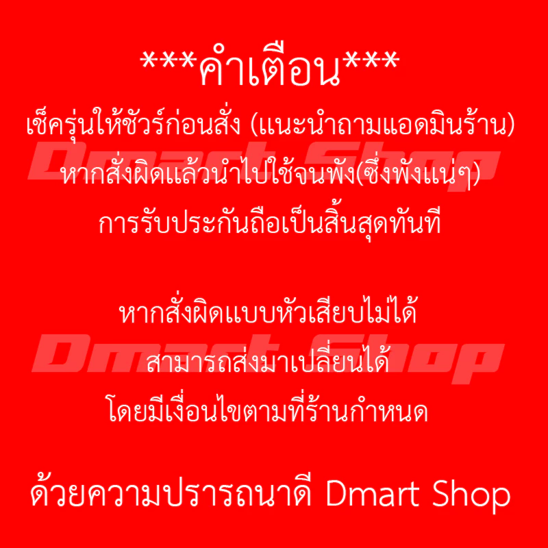 ส้งทันที Adapter Notebook 36w 12v 3a หัว 3.5 x 1.35 mm Charger Laptop อะแดปเตอร์ โน็ตบุ๊ค อุปกรณ์ไอที ทุกรุ่นที่สเปคตรง thumbnail 8