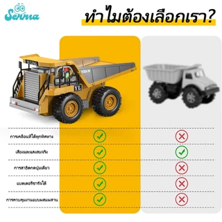 SENMA ของเล่นเด็ก ของเล่นวิศวกรรม 2.4G โมเดลรถขุดก่อสร้างเมือง โมเดลรถ แท็งค์ รถบรรทุก รถเฉื่อย ของเล่นเสริมพัฒนาการ