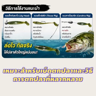 เหยื่ออ่อน 10 ชิ้น/ถุง หาง T น้ำหนัก 2 กรัม/ 6 ซม. น้ำหนัก 3 กรัม/7 ซม . หางแพทชาร์ดลายสองสี เหยื่อหนอนอุ้มสี เหมาะสำหร