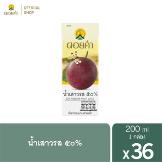 ดอยคำ น้ำเสาวรส ๕๐% 200 มล. (36 กล่อง)