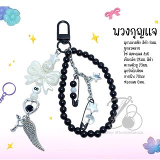 ห่วงกลม 5มม.-10มม. ห่วงเหล็ก ห่วงห้อยจี้ (10 กรัม) ห่วงตุ๊กตา ห้อยงานประดิษฐ์DIY ห่วงสร้อยข้อมือ